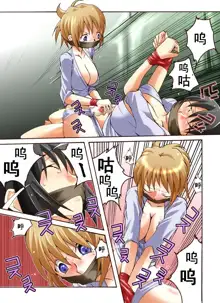 Yokubou Kaiki Dai 397 Shou -W Kyonyuu New Half Goukanma Aki & Mika Shioki Shimatsu 4 Natsumatsuri Do Hentai Dousei Namashibori Hen-, 中文