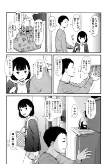 いもーてぃぶ + イラストカード, 日本語