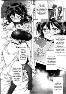 Kafun Shoujo | Pollen Girl, English