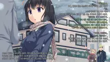 JK Netorare Shikaeshi Rape ~Shinyuu ni Kanojo o Netorareta Toaru Fuyu no Omoide~, 한국어