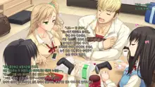 JK Netorare Shikaeshi Rape ~Shinyuu ni Kanojo o Netorareta Toaru Fuyu no Omoide~, 한국어