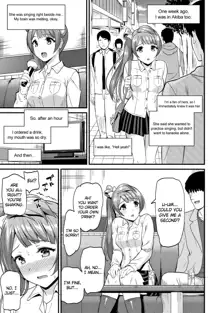 Kotori no Yukue | Kotori's Whereabouts, English