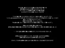 手足の無いおねえさんとガキの話, 日本語