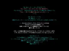 手足の無いおねえさんとガキの話, 日本語