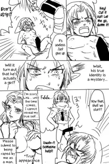 Link to Zelda ga Jun Ai Ecchi suru Manga | Link and Zelda Having a Pure-Love Sex Manga, English