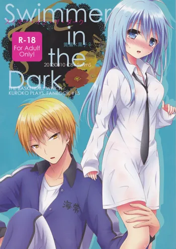 Swimmer in the Dark, 日本語