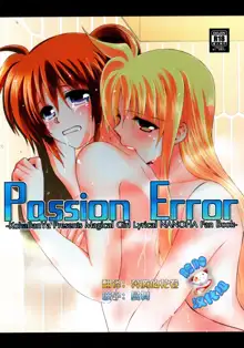 Passion Error, 中文