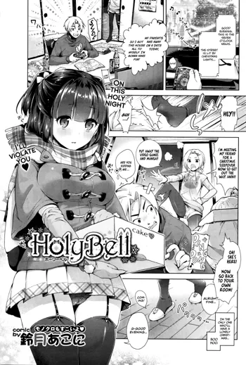 HolyBell