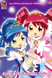 Meramera Dokidoki ☆ Futago to Tio, English