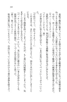 恋してキスして♥死神ガール, 日本語