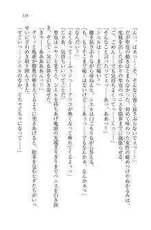 恋してキスして♥死神ガール, 日本語