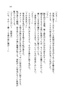 恋してキスして♥死神ガール, 日本語