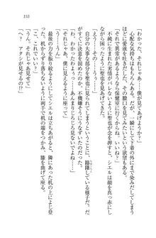 恋してキスして♥死神ガール, 日本語