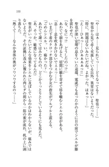 恋してキスして♥死神ガール, 日本語