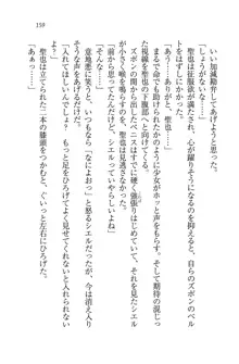 恋してキスして♥死神ガール, 日本語