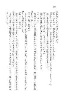 恋してキスして♥死神ガール, 日本語