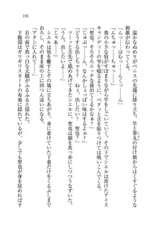 恋してキスして♥死神ガール, 日本語