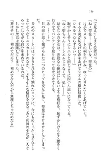 恋してキスして♥死神ガール, 日本語