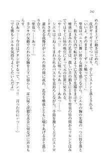 恋してキスして♥死神ガール, 日本語