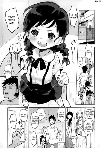 Enji no Punch | A Kindergartener's Punch, English