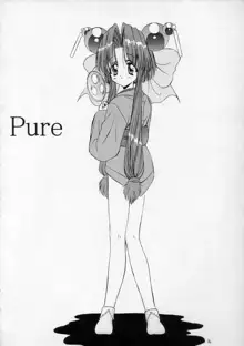 Pure, 日本語