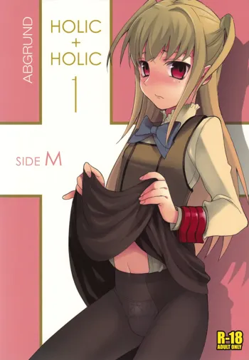 HOLIC+HOLIC 1 side-M, 日本語