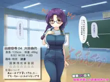 ロリっ娘だらけの性きょういく合宿!, 日本語