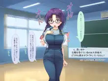 ロリっ娘だらけの性きょういく合宿!, 日本語