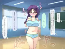 ロリっ娘だらけの性きょういく合宿!, 日本語