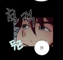 Will You Do as I Say? Ch.1-19, 한국어