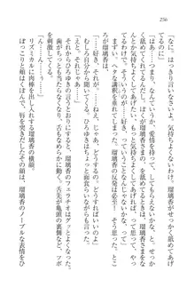 あねきゅん♥ お姉様はお嬢様な三姉妹!, 日本語