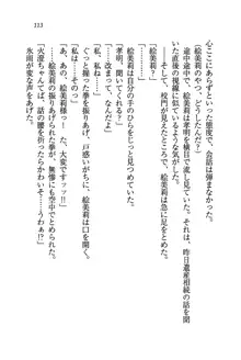 あね忍♥ お姉ちゃんはくノ一なんだぞ!, 日本語