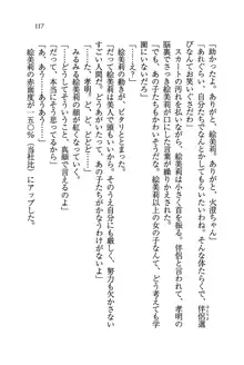 あね忍♥ お姉ちゃんはくノ一なんだぞ!, 日本語