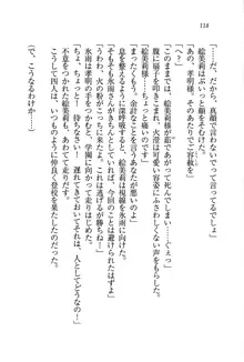 あね忍♥ お姉ちゃんはくノ一なんだぞ!, 日本語