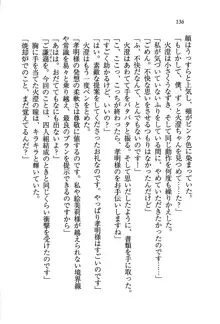 あね忍♥ お姉ちゃんはくノ一なんだぞ!, 日本語