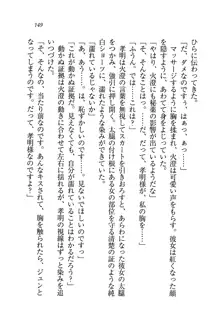 あね忍♥ お姉ちゃんはくノ一なんだぞ!, 日本語