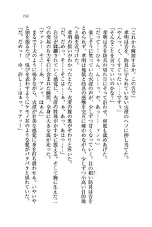 あね忍♥ お姉ちゃんはくノ一なんだぞ!, 日本語