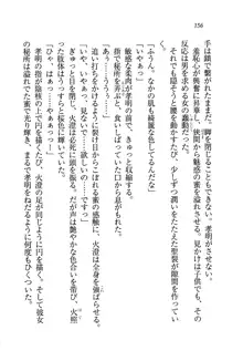 あね忍♥ お姉ちゃんはくノ一なんだぞ!, 日本語