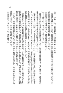 あね忍♥ お姉ちゃんはくノ一なんだぞ!, 日本語