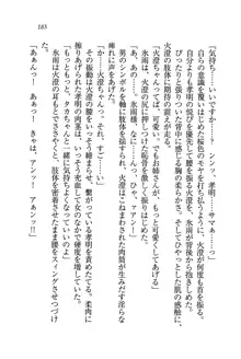 あね忍♥ お姉ちゃんはくノ一なんだぞ!, 日本語