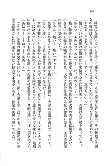 あね忍♥ お姉ちゃんはくノ一なんだぞ!, 日本語