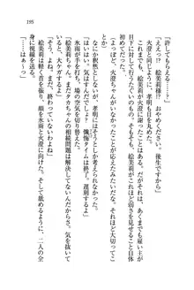 あね忍♥ お姉ちゃんはくノ一なんだぞ!, 日本語