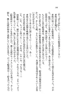 あね忍♥ お姉ちゃんはくノ一なんだぞ!, 日本語