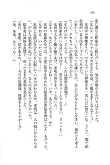 あね忍♥ お姉ちゃんはくノ一なんだぞ!, 日本語