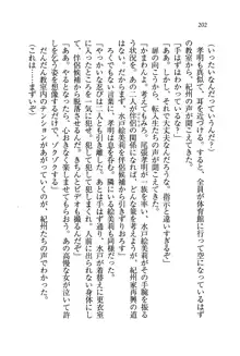 あね忍♥ お姉ちゃんはくノ一なんだぞ!, 日本語