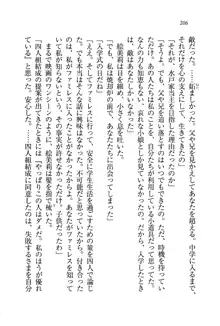 あね忍♥ お姉ちゃんはくノ一なんだぞ!, 日本語