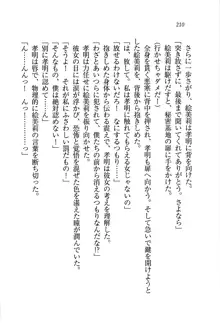 あね忍♥ お姉ちゃんはくノ一なんだぞ!, 日本語