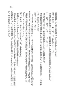 あね忍♥ お姉ちゃんはくノ一なんだぞ!, 日本語