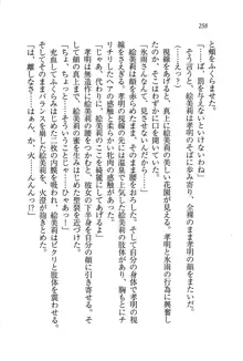 あね忍♥ お姉ちゃんはくノ一なんだぞ!, 日本語