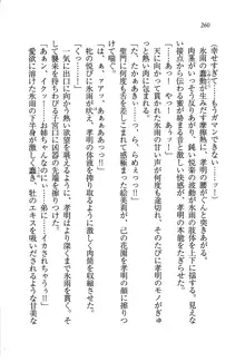 あね忍♥ お姉ちゃんはくノ一なんだぞ!, 日本語